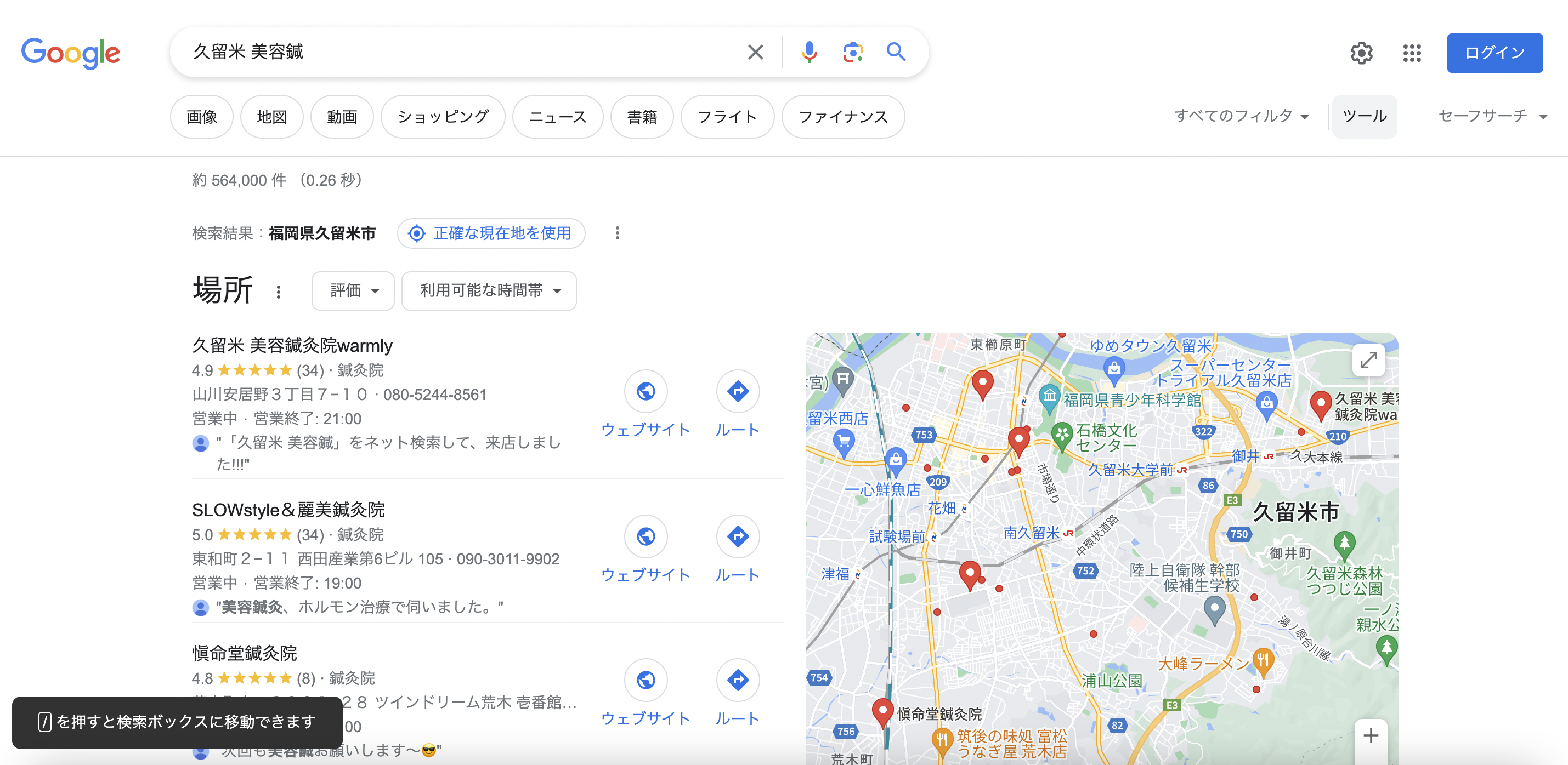 スクリーンショット 2023-09-19 17.04.53
