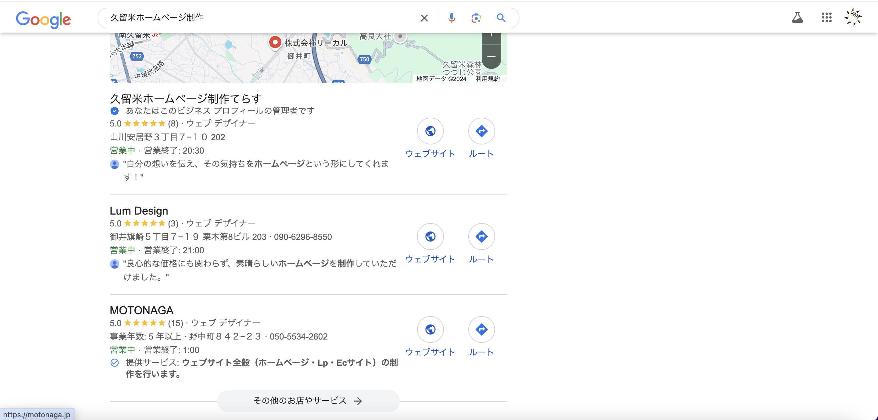 スクリーンショット 2024-12-10 15.31.58
